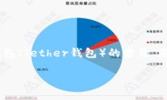 要购买mini（通常是指迷你