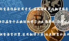 如果你在使用TP钱包时遇到