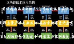以太坊钱包怎么找回密码