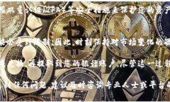 要将TP钱包的币种更改为人