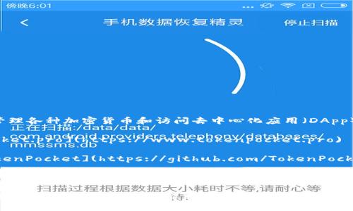 TP钱包（TokenPocket）是一款知名的数字钱包，广泛用于管理各种加密货币和访问去中心化应用（DApp）。截至目前，TP钱包主要有以下几个官网：

1. **TokenPocket官方网站**: [https://www.tokenpocket.pro](https://www.tokenpocket.pro)

2. **TokenPocket GitHub**: [https://github.com/TokenPocket](https://github.com/TokenPocket) - 这里可以找到钱包的开源代码和开发者信息。

3. **TokenPocket社交媒体**: TP钱包在各种社交媒体平台上也有官方账号，比如Twitter、Telegram等，用户可以通过这些渠道获取最新的信息和更新。

请注意，总是建议用户通过官方网站或可信的社交媒体渠道获取信息，以避免假冒网站或诈骗。确保你访问的是正确和安全的链接，以保护自己的资产和信息安全。