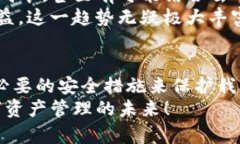   2025必看：掌握TP热钱包的