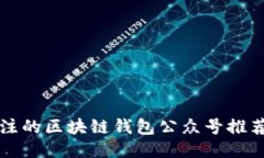 2025必看：最值得关注的区