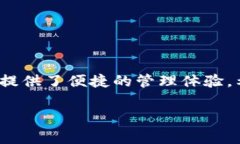 提到USDT（泰达币）至TP钱