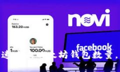 2025必看：如何快速查询以