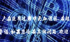 关于TP钱包中的USDT是否可