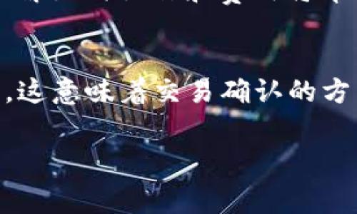 为了获取ETH矿工费，您可以通过参与以太坊网络的矿业活动或交易来实现。以下是对如何在TP钱包（Trust Wallet）中获得ETH矿工费的详细介绍。

什么是ETH矿工费？
ETH矿工费，即以太坊网络上进行交易或执行智能合约时需要支付的费用，在以太坊区块链中被称为“Gas”。矿工费用是用来激励矿工将交易添加到区块链中，确保交易的安全和快速确认。因此，矿工费的高低通常与交易的复杂程度及网络拥堵状态有关。

如何在TP钱包中获得ETH矿工费
为了在TP钱包中获得ETH矿工费，您需要遵循以下几个步骤：

1. 安装和设置TP钱包
首先，您需要下载并安装TP钱包。访问官方网站以确保下载的是官方版本。安装完成后，您可以创建一个新钱包或导入已有钱包。务必妥善保管您的助记词和私钥，确保安全。

2. 获取ETH
您可以通过几种方式获得ETH：
ul
    listrong购买ETH：/strong通过交易所或者钱包内置的购买功能，使用信用卡或其他支付方式直接购买ETH。/li
    listrong从其他钱包转账：/strong如果您已经拥有ETH，可以将其从其他钱包转移到您的TP钱包中。/li
    listrong参与挖矿：/strong虽然TP钱包本身不支持挖矿，但您可以通过参与挖矿池或使用传统矿机，在以太坊网络上挖掘ETH。这样，您可以获得区块奖励和交易费用。/li
/ul

3. 参与以太坊交易
在拥有ETH后，您可以进行以太坊交易。无论是发送ETH、交换代币，还是与去中心化应用程序（DApps）互动，您都需支付相应的矿工费。您可以根据网络状况选择不同的矿工费，以确保交易快速确认。

4. 设置矿工费
在TP钱包进行交易时，您通常可以看到默认的矿工费用选项。您可以根据网络情况手动调整费用。在交易繁忙时，适当提高矿工费可以确保您的交易更快被确认。

5. 理解矿工费的波动性
矿工费受网络拥堵程度影响很大。高峰时段，例如NFT发售、DeFi活动和市场波动，都会导致矿工费用飙升。因此，您可以选择在网络空闲时进行交易，以节省费用。

总结
通过TP钱包获得ETH矿工费的关键在于获取ETH、参与交易和设置合适的矿工费用。随着以太坊网络的不断发展，理解如何操作和费用将帮助您在这个快速发展的加密世界中游刃有余。

未来发展
随着以太坊2.0的推进和更新，矿工费用可能会有更大的变化。以太坊网络将转向Proof of Stake（PoS）共识机制，这意味着交易确认的方式和矿工费用的结构都会有所不同。了解这些变化对于长期参与以太坊生态至关重要。

2025必看：如何在TP钱包中轻松获得ETH矿工费