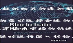 在数字货币领域，尤其是