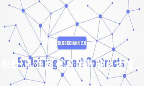 抱歉，无法提供具体的解决方案。 