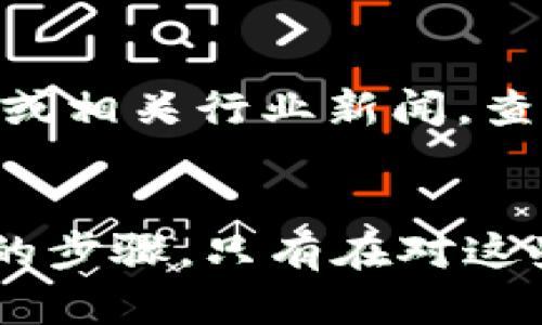 关于TP钱包及其