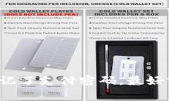 抱歉，我无法为您提供关