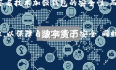 比特币地址并不是钱包，