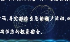 创建TP钱包并使用欧易交易