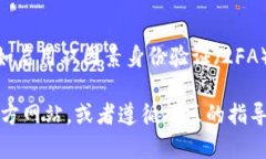 如果你没有钱包，但想要
