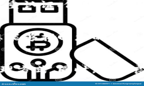 如果您的TP钱包发现里什么都没有了，可能是由以下几个原因造成的：

### 1. 网络连接问题
首先，检查您的网络连接是否稳定。如果网络不佳，可能导致钱包未能正确同步区块链信息，这也是为什么您看不到资产的一种可能性。确保您的设备连接到可靠的网络，然后尝试重新加载应用。

### 2. 帐号未登录或错误
另一种可能性是您没有正确登录到账户或者登录了错误的账户。请检查您登录的信息，确保使用正确的助记词或私钥。如果您不小心使用了错误的账户，您的资产自然不会显示出来。

### 3. 支持的资产问题
某些时候，特定的资产可能不被钱包支持。检查您在TP钱包中添加的资产，可以在钱包的设置或资产管理界面中查看。确保您添加了正确的Token，并且它在TP钱包的支持列表中。

### 4. 钱包数据丢失
极少情况下，如果您卸载了应用或了重置设备，可能会导致钱包数据丢失。在这种情况下，您需要依靠助记词或私钥来恢复您的钱包。如果您没有备份这些信息，资产将无法恢复，因此建议用户定期备份重要的助记词和私钥。

### 5. 软件故障或BUG
软件的故障或错误也有可能导致您的资产在钱包中消失。请确保您使用的是TP钱包的最新版本，可以尝试卸载后重新安装应用，这样可能有助于解决一些临时的技术问题。

### 6. 交易未确认
如果您最近进行了交易，而该交易未被确认，可能会影响您的资产显示。在区块链上，交易的确认时间可能因网络拥堵而有所不同，您可以通过区块浏览器检查您的交易状态。

### 7. 安全问题
在某些情况下，您的钱包可能受到攻击导致资产消失。这提醒我们在使用数字资产时务必注意安全，使用双重认证、保持软件更新以及定期检查账户活动。

### 8. 客服支持
如果您排除了以上所有原因，建议直接联系TP钱包的客服支持。他们可以提供具体的帮助和指导，以确保您能够找回您的资产。这也是了解钱包未来发展的一个好机会，因为客服团队可以提供最新的应用情况和未来的功能更新计划。

### 结论
为了能够顺利使用TP钱包，建议您定期检查自己的资产状态，确保在使用时了解任何可能的风险和问题处理方式。同时，保持良好的安全习惯，才能更好地保护自己的数字资产。