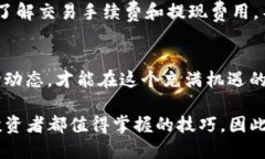 t p钱包eth如何变现/t p钱包