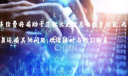 如何通过TP钱包快捷购买法币：全面指南

在数字货币交易日益普及的今天，越来越多的人开始关注如何方便快捷地购买法币，尤其是通过TP钱包这样的平台。无论您是新手还是有一定经验的用户，掌握TP钱包的使用方法都将帮助您更轻松地进行法币交易。因此，在这篇文章中，我们将详细介绍如何利用TP钱包快捷购买法币的方法，确保您不会错过任何重要环节。

TP钱包简介

TP钱包，作为一个多功能的数字资产钱包，旨在为用户提供安全、便捷的资产管理服务。它不仅支持多种数字货币的存储和管理，还提供法币交易、DeFi服务等多种功能。因此，了解TP钱包的基本操作，对于快速购买法币至关重要。

注册与验证

首先，要使用TP钱包购买法币，您需要下载并注册TP钱包应用。请遵循以下步骤：

ol
    li访问App Store或Google Play搜索“TP钱包”并下载安装。/li
    li打开应用后，点击“注册”并按照提示填写相关信息。通常，您需要提供手机号码或电子邮件地址以进行验证。/li
    li完成注册后，务必设置一个强密码，并开启两步验证，保护您的账户安全。/li
/ol

注册成功后，您还需要完成身份验证，以满足相关法规要求。这一步骤可能需要上传身份证件或其他证明材料，确保您的身份真实有效。

充值资产

在购买法币之前，您需要为您的TP钱包充值。通常，TP钱包支持多种加密货币充值，您可以通过其他钱包或交易所转账到TP钱包地址。在选择充值方式时，请务必注意交易手续费和处理时间。

在进行充值时，您可以选择比如Ethereum或Bitcoin等主流数字货币，转账到您的TP钱包。至于如何进行转账，可以参考您所使用的交易所或其他钱包的操作指南，确保准确无误地完成转账。

购买法币的步骤

资产充值完成后，您便可以开始购买法币。TP钱包的法币购买功能通常简单易用，以下是详细步骤：

ol
    li在TP钱包主页中，找到“法币交易”或“购买法币”的选项，并点击进入。/li
    li选择您想购买的法币种类，比如美元、人民币等。/li
    li输入您想购买的金额，系统会自动显示相应的汇率和手续费。/li
    li确认购买信息无误后，选择支付方式。TP钱包通常支持多种付款方式，如银行转账、信用卡支付等。/li
    li支付完成后，系统会生成交易记录，您可以在钱包中查看相关信息。通常，法币到账需要一定时间，请耐心等待。/li
/ol

注意事项

在使用TP钱包购买法币的过程中，有几点注意事项需要特别留意：

ul
    listrong汇率波动：/strong法币汇率可能会随时波动，因此在购买之前及时查看当前汇率，以确保获得最佳的交易价格。/li
    listrong手续费：/strong不同支付方式可能伴随不同的手续费，建议您在选择支付方式之前仔细查看相关费用。/li
    listrong交易安全：/strong为确保您的资金安全，请确保使用TP钱包的官方网站或官方应用进行交易，避免通过不明链接或第三方平台进行操作。/li
/ul

总结

总而言之，通过TP钱包购买法币是一个相对简单而便捷的过程。通过了解注册、充值和购买的具体步骤，您可以快速上手。此外，关注汇率和手续费将有助于您做出更智慧的投资决策。无论您是通过哪种方式购买法币，都请切记保持警惕，确保您的数字资产安全。

未来，这一过程可能会随着市场的发展而不断演变，因此建议您保持对最新动态的关注，及时调整您的交易策略。如果您对TP钱包或法币交易还有其他问题，欢迎随时与我们联系。

TP钱包, 购买法币, 数字货币交易, 加密货币/guanjianci
立即了解TP钱包法币购买秘籍：2025必看操作指南