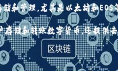 TP钱包（TokenPocket）是由一