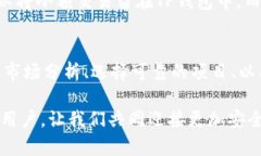   2025必看！解决TP钱包代币