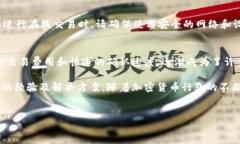 要在TP钱包（Trust Wallet）中
