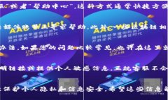 如果您在使用TP钱包的过程
