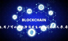 在数字货币的世界中，使