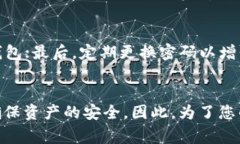 TP钱包（TP Wallet）是区块链