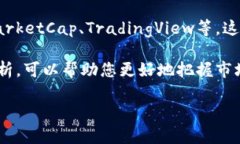 要查看TP钱包的薄饼（Pa