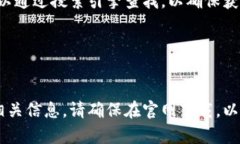 TP钱包（TokenPocket）是一个