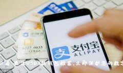 2025必看：最佳USDT热钱包推