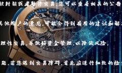 如果您发现在TP钱包中的币