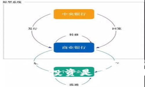 TP钱包现在还能买卖币吗？立即了解2025年最佳投资策略
TP钱包现状解析：2025年投资是否可行？