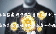 TP钱包（TP Wallet）是一种日