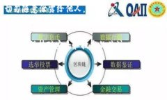 存储FIL（Filecoin）币到TP钱