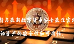 要授权其他人访问或使用