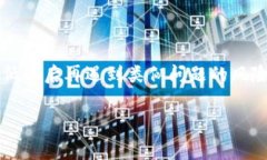销毁 TP 钱包（TokenPocket 钱