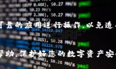 很抱歉，您遇到TP钱包（通