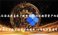 在讨论TP钱包的闪兑功能时