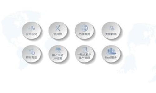 交易所转账到TP钱包：2025必看、即时到账的全面解析