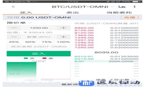 TP钱包客服找不到？2025必看解决方案！