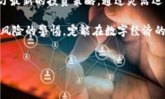 关于TP钱包（TokenPocket）加入资金池的过程，可以