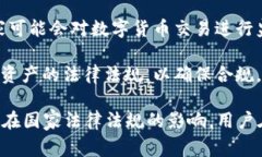 TokenPocket是一个多链钱包，允许用户管理各种数字