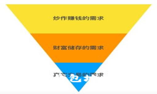 如何立即查找USDT钱包地址：2025年必备指南