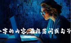 思考一个的，加入时间敏感词汇（如“立即”“