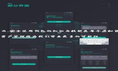 2025必看：如何立即下载和安装虚拟币钱包电脑版