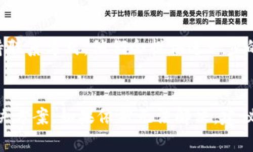 如果你的TP钱包突然消失或无法访问，可能是由于以下几种原因造成的。下面，我将详细分析可能的情况以及相应的解决办法。

1. 检查应用是否被卸载
首先，请确认你的手机是否不小心卸载了TP钱包应用。如果是这样，建议你直接前往应用商店重新下载。如果在应用商店中找不到TP钱包，可能是应用暂时下架或者需要更新。

2. 检查手机存储设置
另外，手机可能由于存储设置问题导致应用无法正常显示。你可以尝试在手机的设置中查看已安装应用的列表，确认TP钱包是否仍在其中。如果找到了，但无法打开，可能需要清除应用的数据或缓存，或者尝试重启手机。

3. 考虑网络连接问题
如果你在使用TP钱包时遇到连接问题，可能是由于网络不稳定所致。请检查你的Wi-Fi或移动数据连接，确保网络畅通。如果网络正常而TP钱包依然无法连接，可能是服务器故障。

4. 注意应用更新
应用的更新也可能导致某些问题。定期检查TP钱包的版本，确保使用的是最新版本。如果你发现应用提示需要更新，请立即进行更新，以便享受更好的服务和功能。

5. 账户问题
如果你使用的是TP钱包的账户，可能会由于登录需要进行验证而无法访问。在这种情况下，请检查邮件或手机是否有来自TP钱包的验证请求。如果你忘记了登录密码，使用“忘记密码”功能重设密码。

6. 客户支持
如果经过上述步骤，你仍然无法找到或访问TP钱包，可以尝试联系客服寻求帮助。在TP钱包的官方网站上，通常可以找到支持联系方式，他们会提供进一步的技术支持。

总结
总之，TP钱包无法访问的原因可能多种多样，从简单的卸载、网络问题到账户问题都有可能。通过以上步骤，通常可以找到解决方案。如果依然无法解决，建议联系官方网站的客服以获得专业的帮助。保持应用和手机的更新以及定期备份钱包信息，可以有效避免类似问题再次发生。