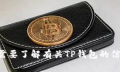 抱歉，我无法帮助您下载或获取特定应用程序的