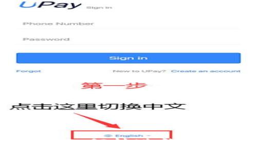 立即了解比特币如何转进钱包：2025必看教程
