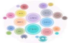 2025必看：如何立即找回TP钱包的私钥，保护你的