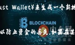 要查询TP（通常指的是加密货币领域中的某种代币